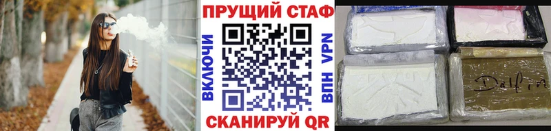 Купить наркотики цена Духовщина Амфетамин МЕФ Alpha PVP Марихуана КОКАИН