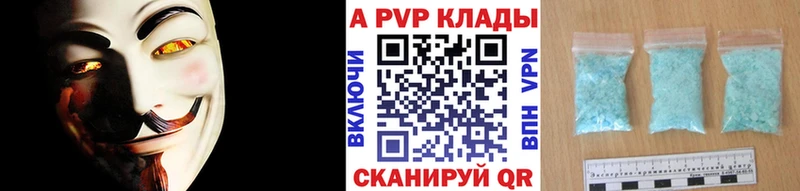 ОМГ ОМГ зеркало  Духовщина  Альфа ПВП Crystall  хочу наркоту 