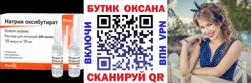 KRAKEN как зайти площадка официальный сайт БУТИРАТ буратино цены наркотик Духовщина