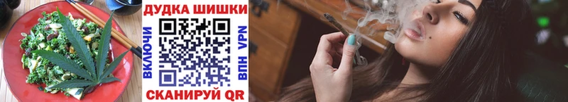 Canna-Cookies марихуана  где купить   Духовщина 