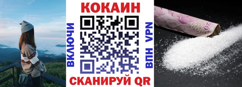 Кокаин Боливия  Духовщина 