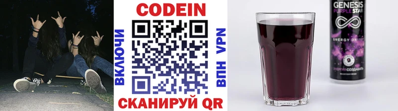 МЕГА   Духовщина  Кодеин напиток Lean (лин)  цены наркотик 
