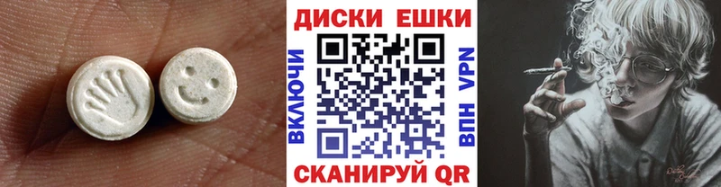 ЭКСТАЗИ MDMA  blacksprut маркетплейс  Духовщина 