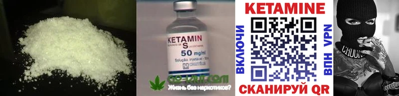 КЕТАМИН ketamine  KRAKEN вход  Духовщина 