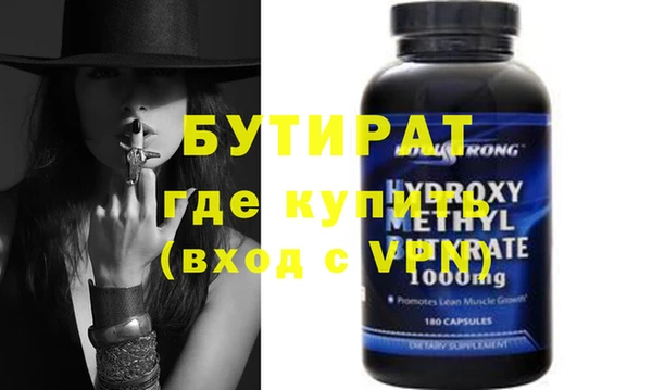 спайс Горнозаводск
