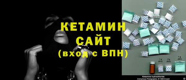 шишки Абинск