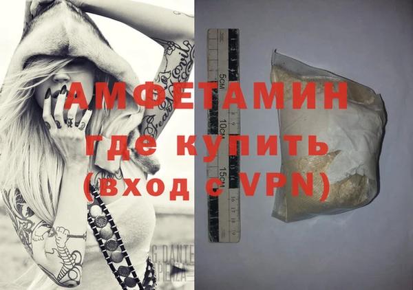 шишки Абинск