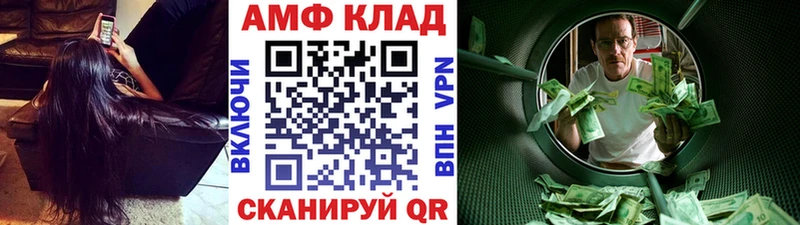 МЕТАМФЕТАМИН мет  купить  сайты  Духовщина 