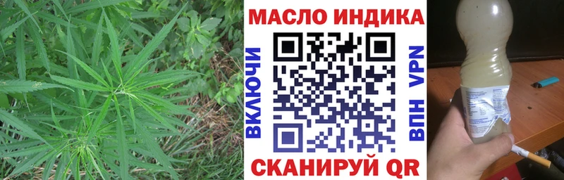 ТГК вейп с тгк  hydra зеркало  Духовщина 